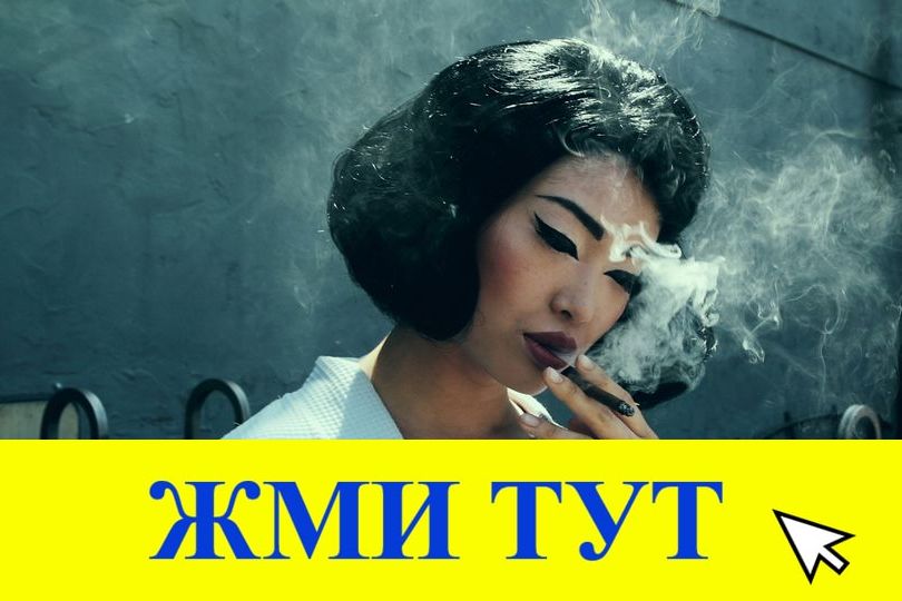 Купить наркотики в Козьмодемьянске